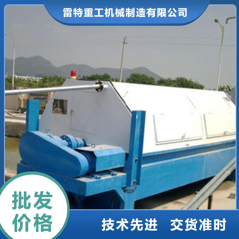 砂石分離機(jī)制砂機(jī)定制定做
