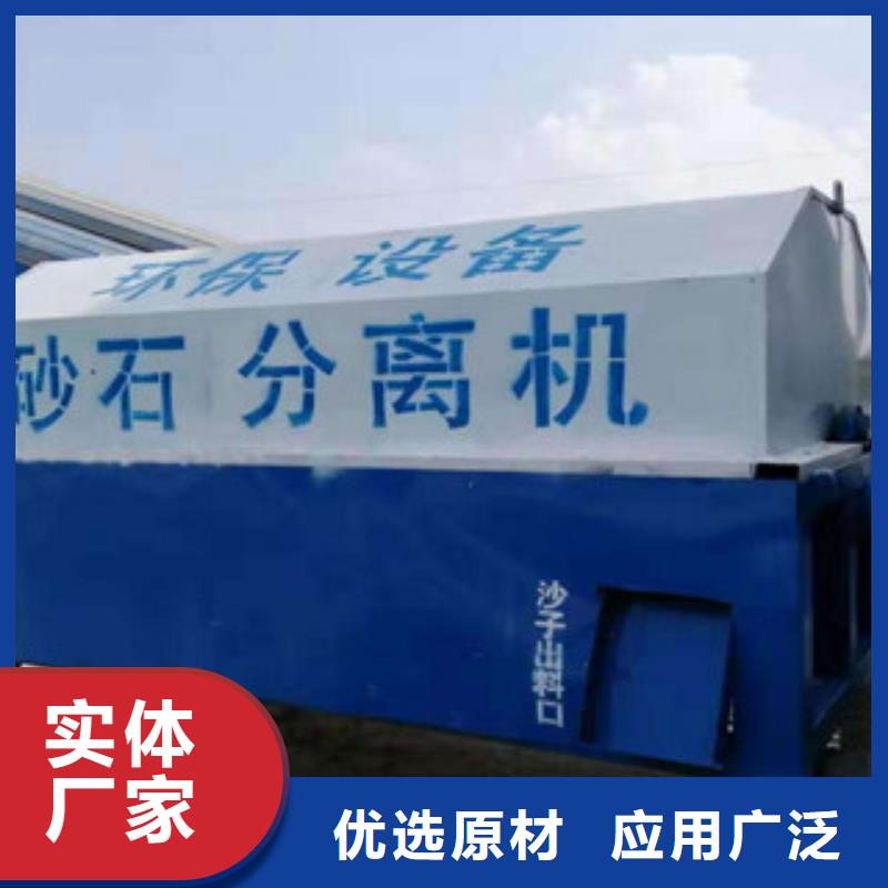 砂石分离机移动破碎站以质量求生存