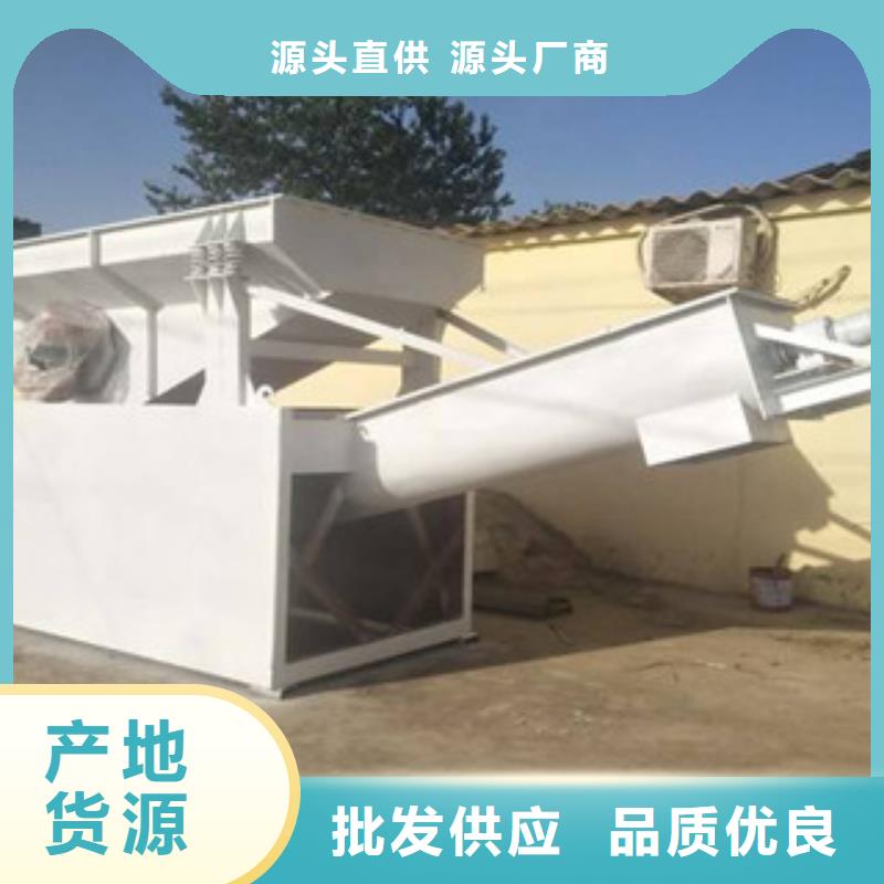 砂石分離機(jī)_振動(dòng)篩現(xiàn)貨交易