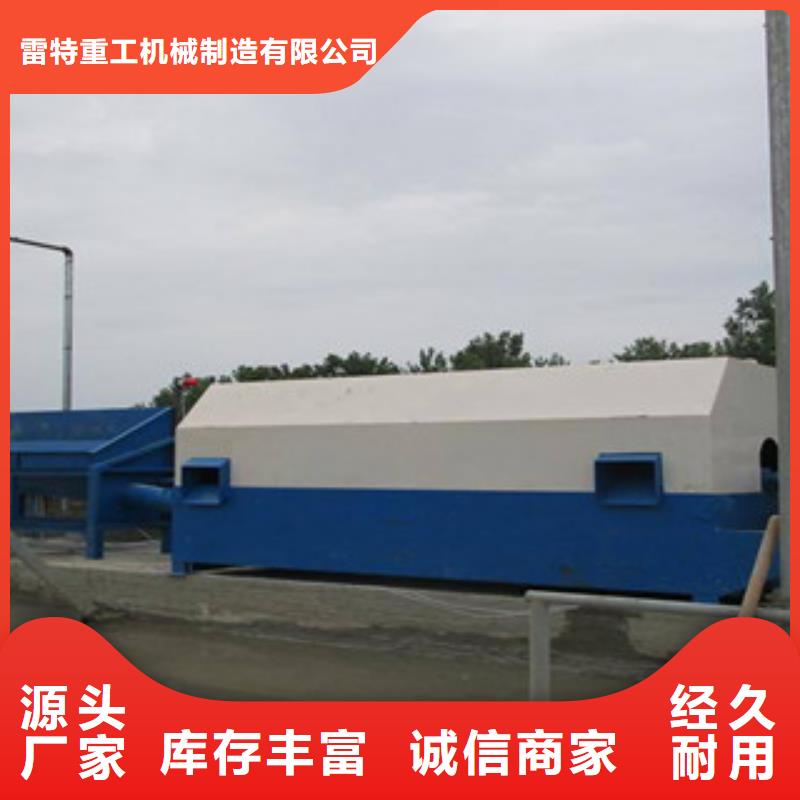 砂石分離機(jī)制砂機(jī)定制定做