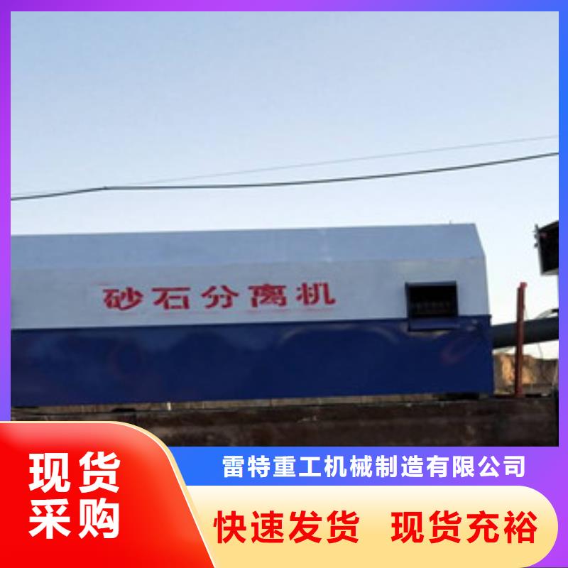 砂石分離機移動破碎站好貨直供