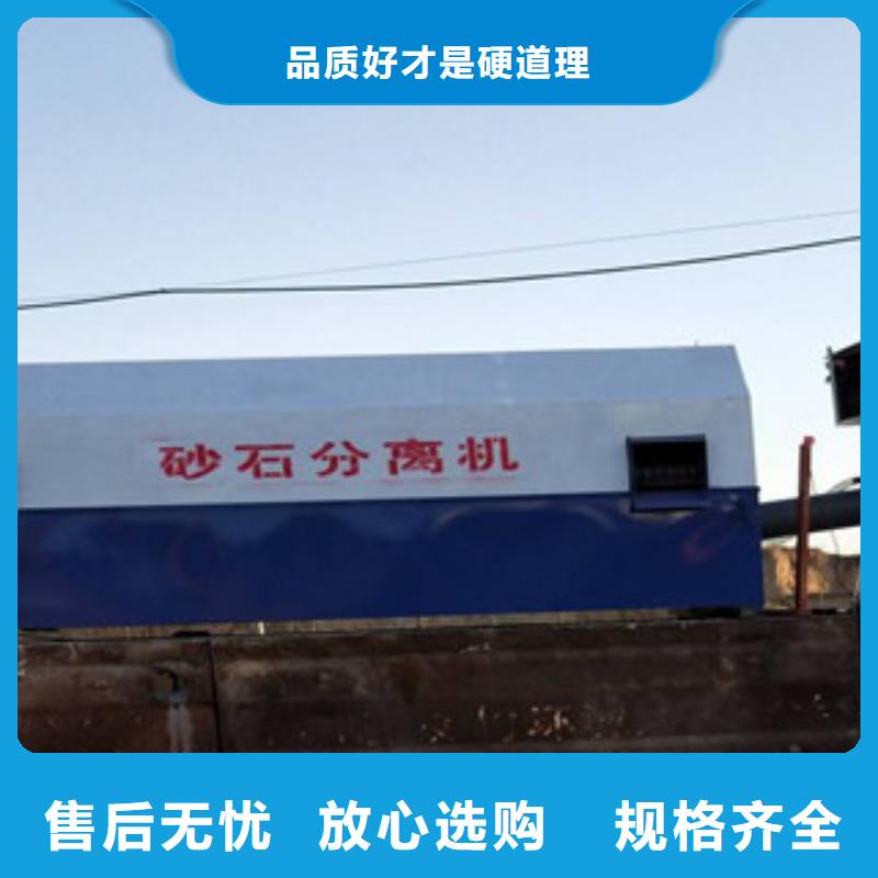 砂石分离机制砂机厂家