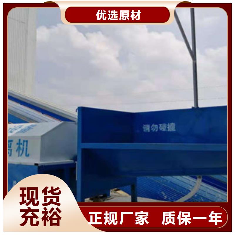 砂石分離機(jī)制砂機(jī)定制定做