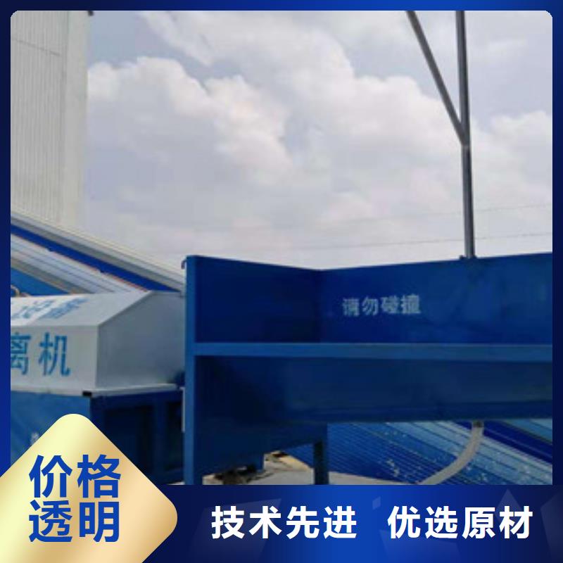 砂石分離機(jī)圓錐破用品質(zhì)贏得客戶(hù)信賴(lài)