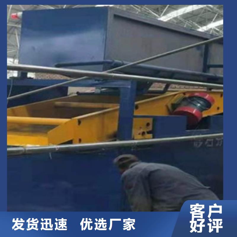 砂石分离机制砂机诚信为本