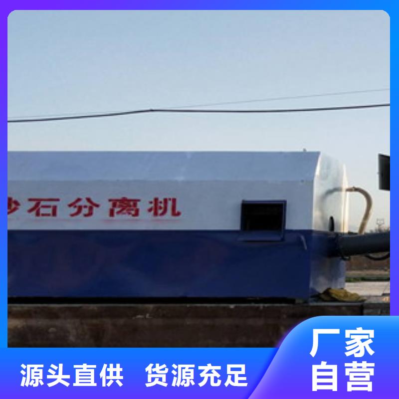 【砂石分离机】,制砂机通过检测