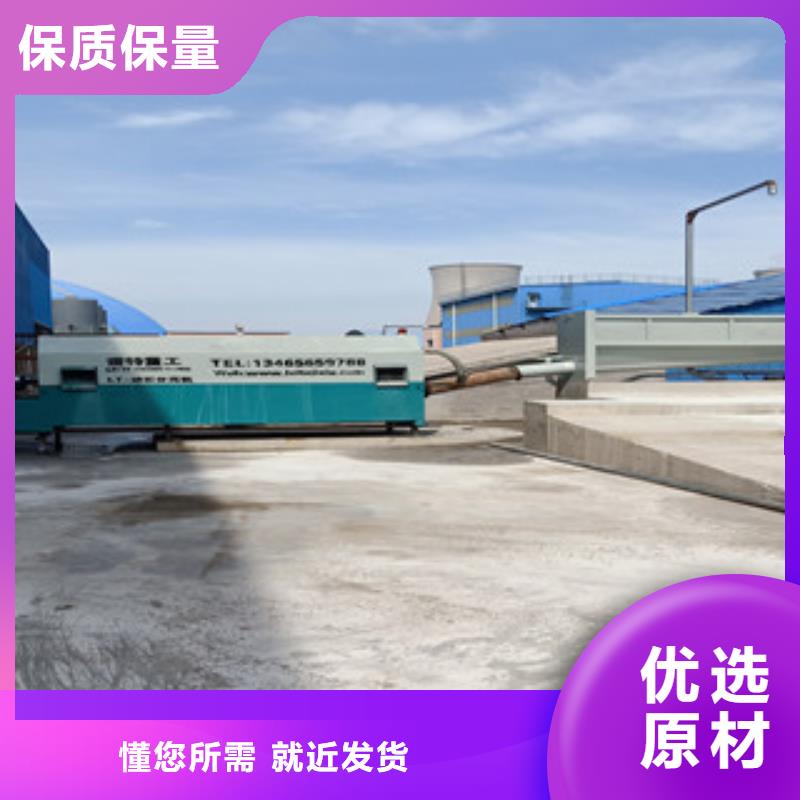 砂石分離機(jī)制砂機(jī)定制定做