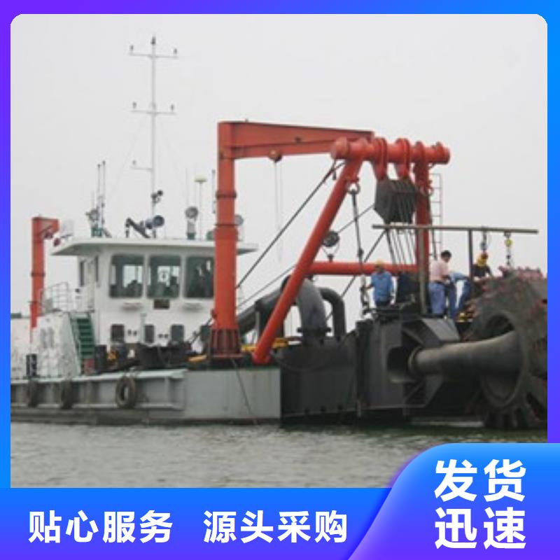 挖泥船圓錐破貨到付款