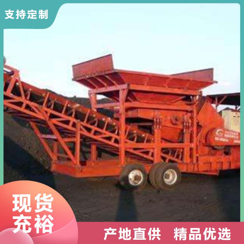 移动破碎站海沙淡化机械厂家质量过硬