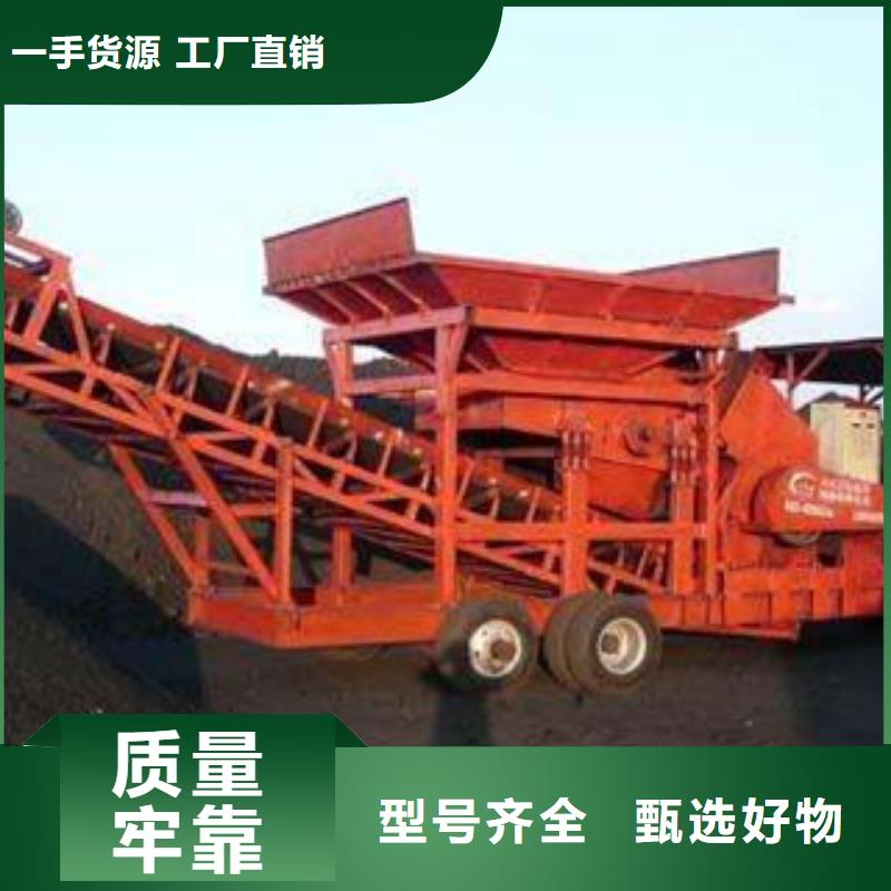 移動破碎站-洗沙機(jī)快速物流發(fā)貨