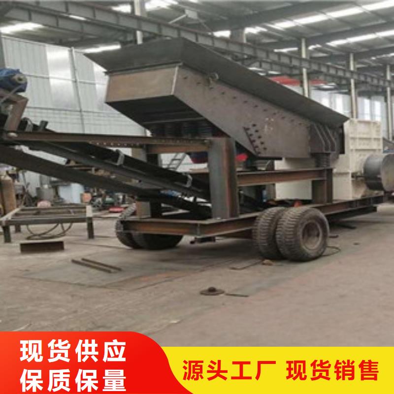 移动破碎站制砂机今日价格