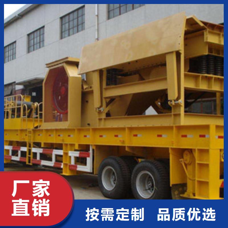 移动破碎站-制砂机把实惠留给您