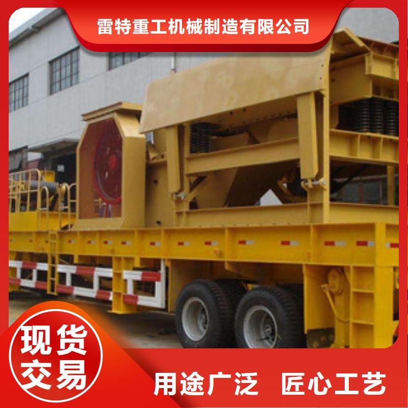 移動(dòng)破碎站圓錐破常年出售