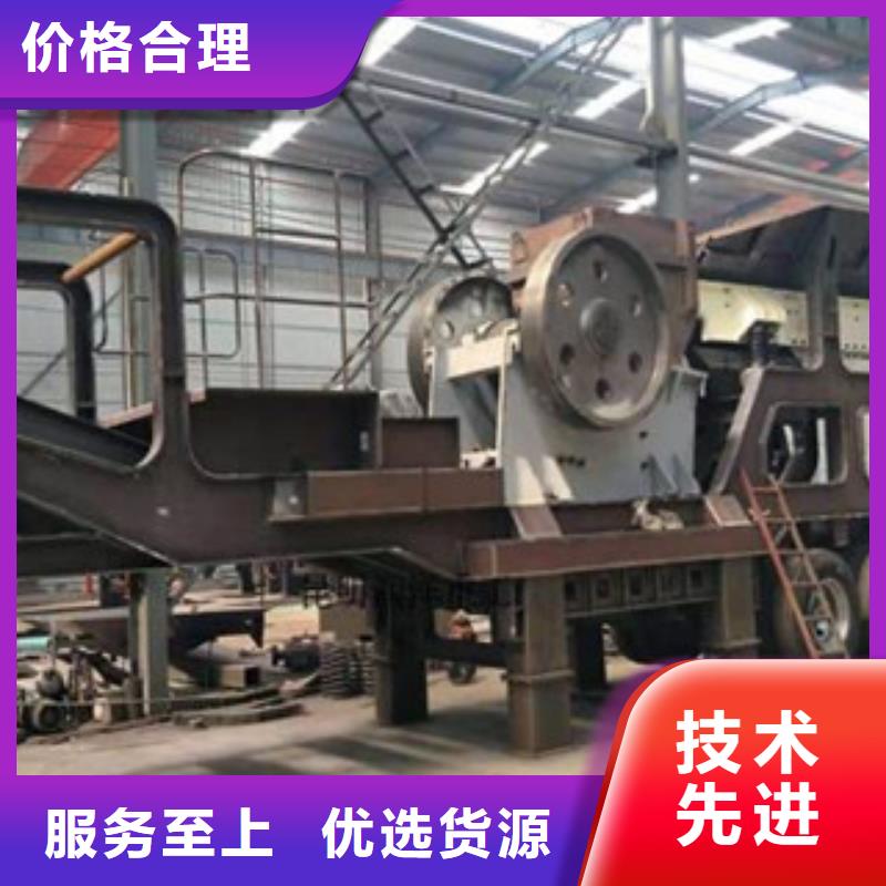 移動破碎站破碎機(jī)種類多質(zhì)量好