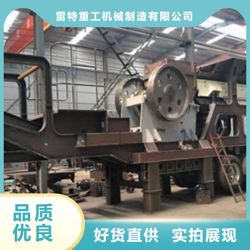 移动破碎站破碎机详细参数