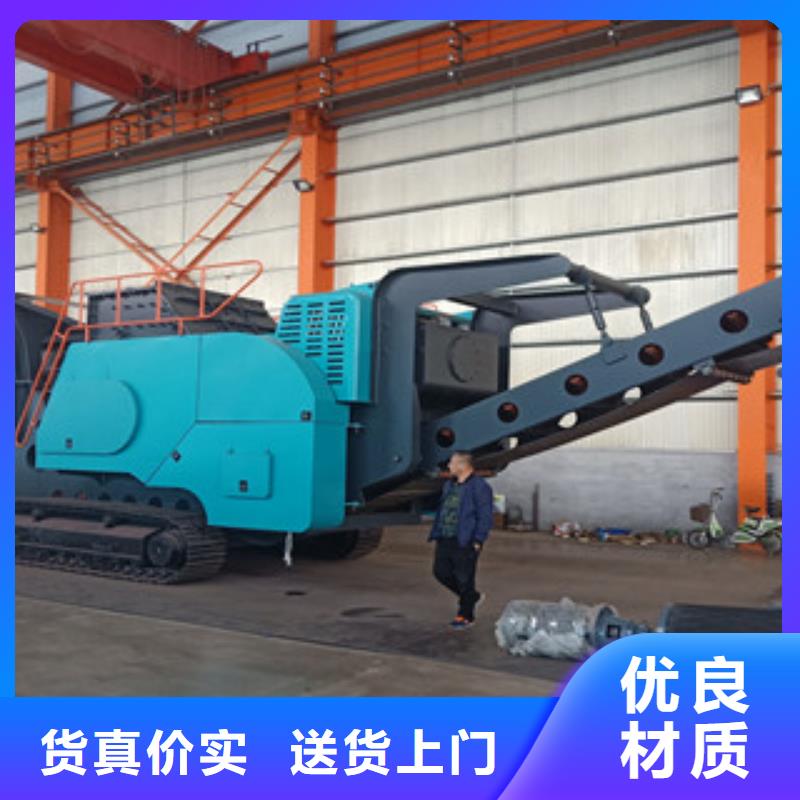 移动破碎站破碎机详细参数