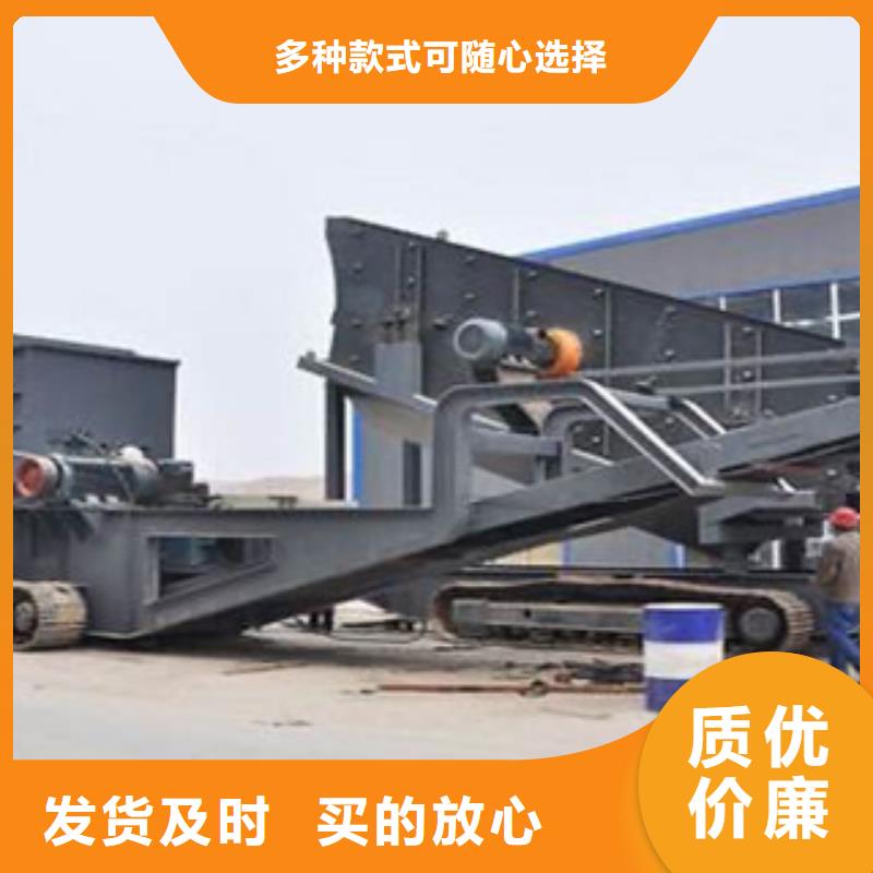 【移動破碎站】圓錐破用的放心