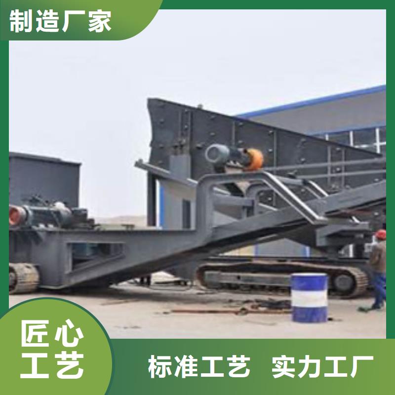 移动破碎站圆锥破厂家实力雄厚