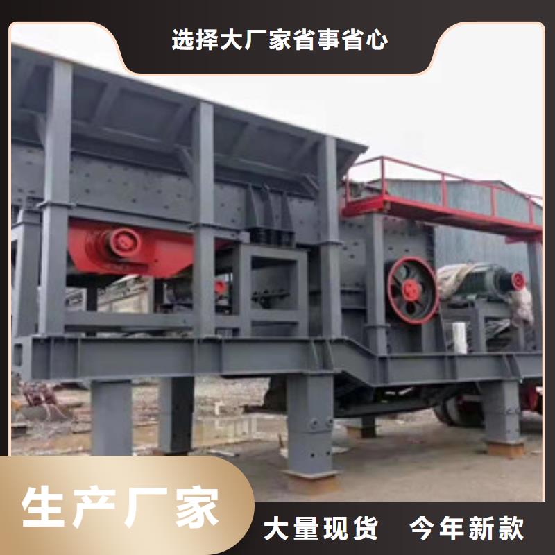 移動(dòng)破碎站圓錐破品質(zhì)不將就