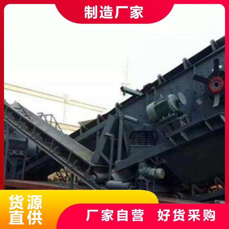 移動破碎站廠家采購
