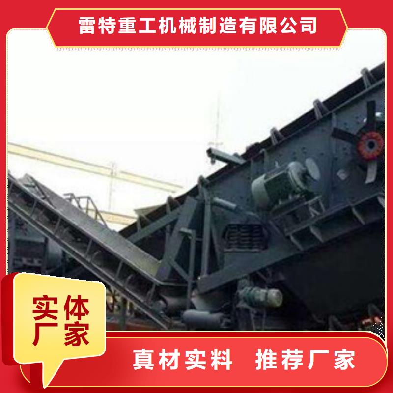 移動(dòng)破碎站廠家采購(gòu)