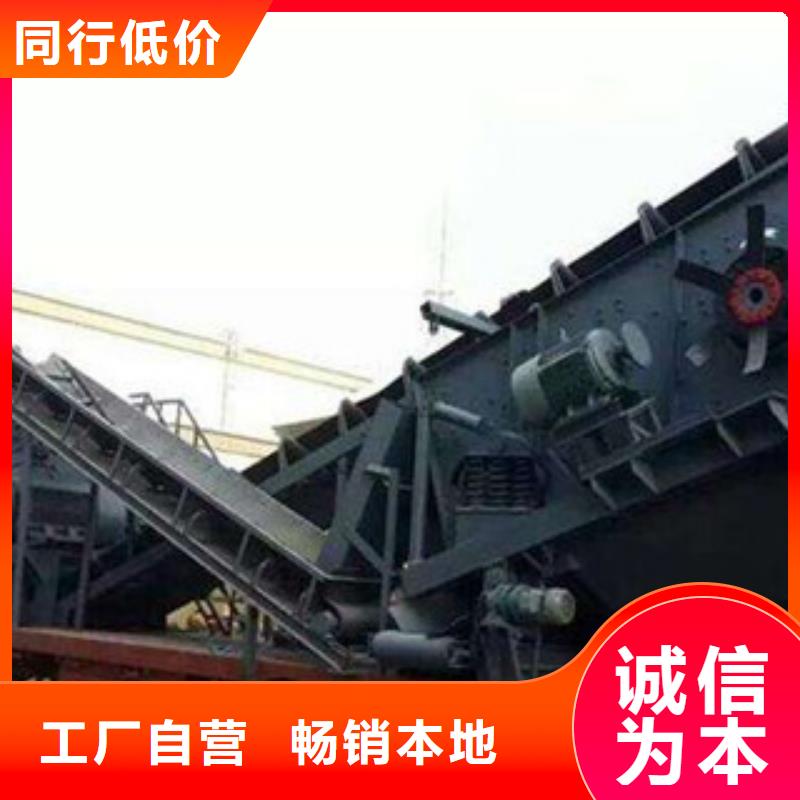 移动破碎站海沙淡化机械厂家质量过硬