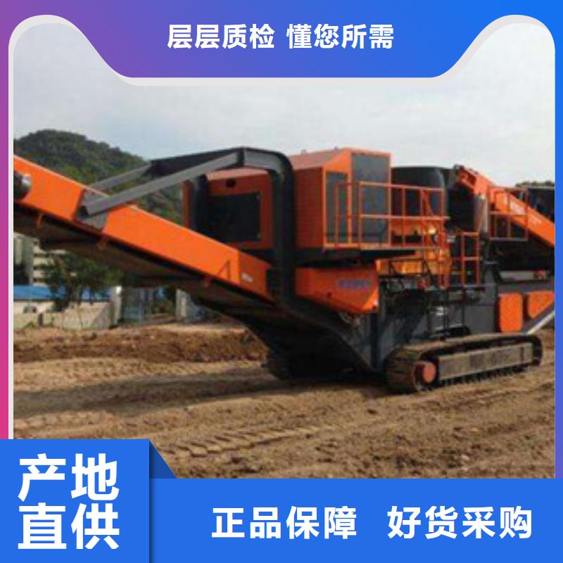 移动破碎站圆锥破厂家实力雄厚