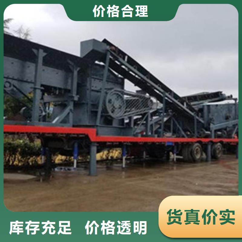 移動破碎站廠家采購