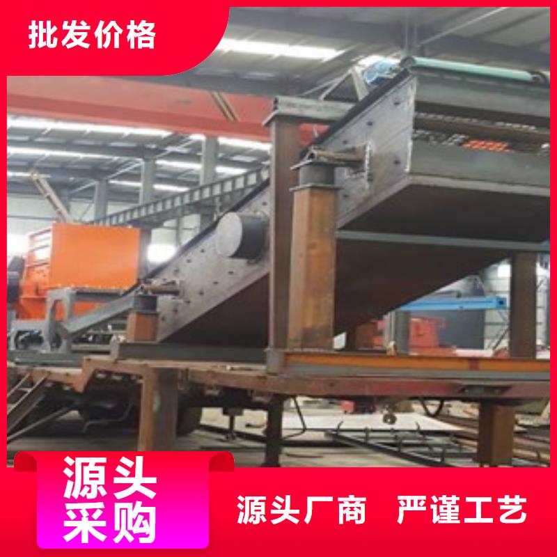移動(dòng)破碎站-洗沙機(jī)快速物流發(fā)貨