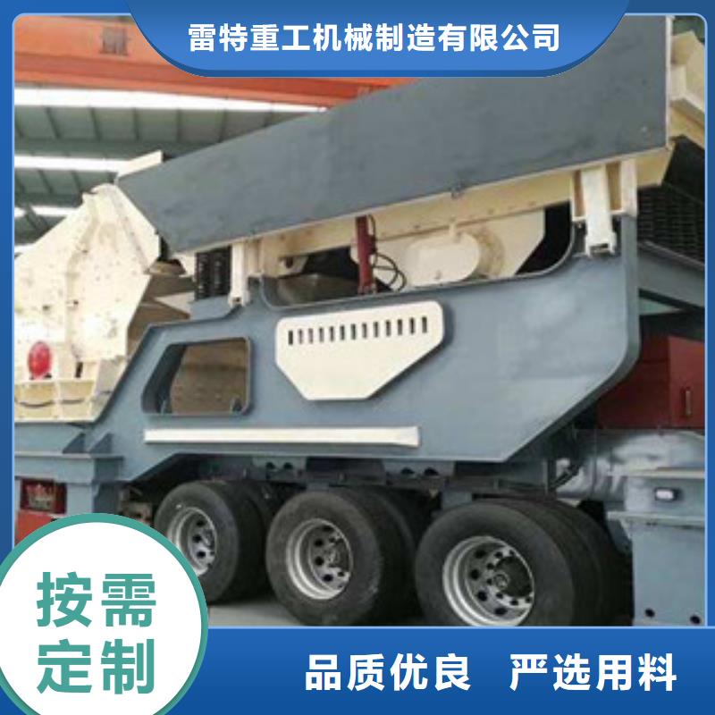 移動破碎站制砂機拒絕偽劣產(chǎn)品