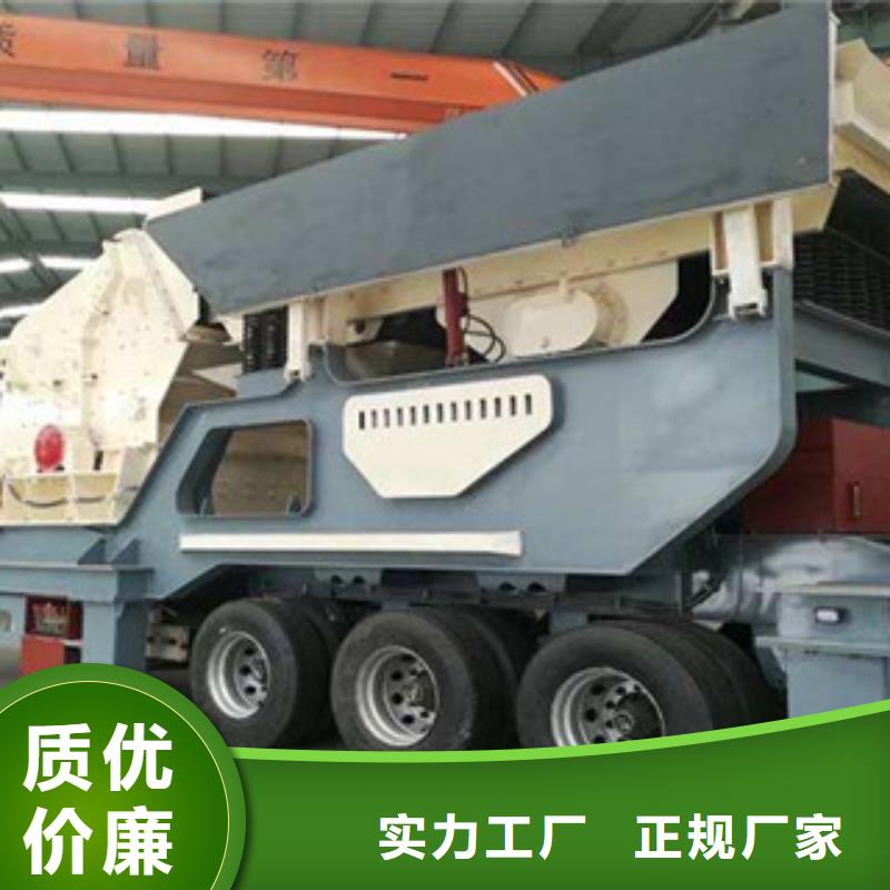 移動(dòng)破碎站廠家采購(gòu)