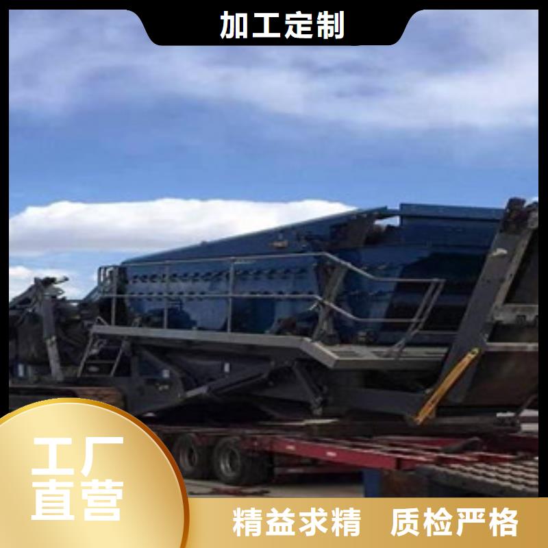 移动破碎站洗沙机专注细节使用放心