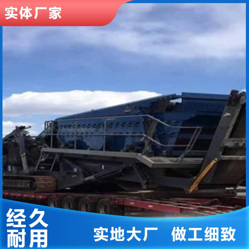 移动破碎站破碎机畅销本地