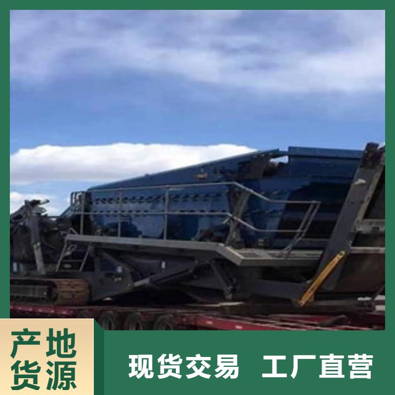 移動破碎站-洗沙機(jī)快速物流發(fā)貨