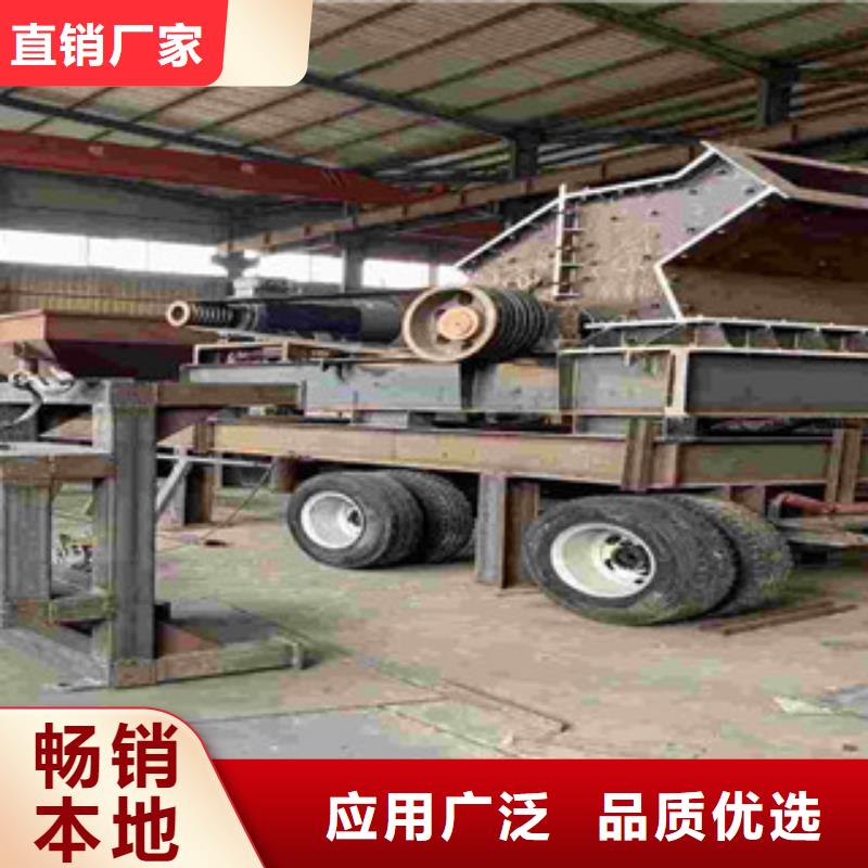 移動破碎站洗沙機專注細節(jié)使用放心