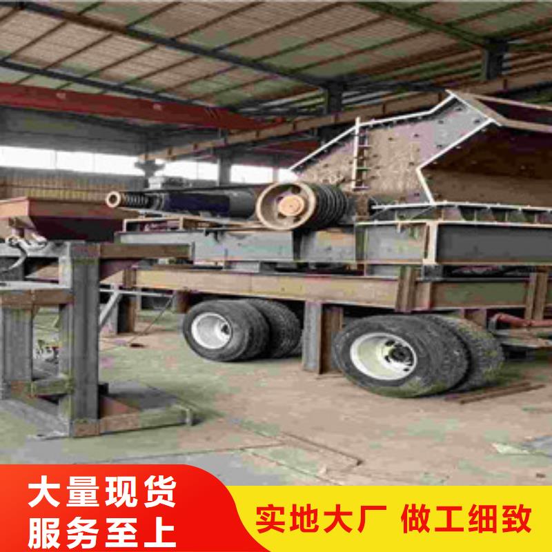 移动破碎站圆锥破品质不将就