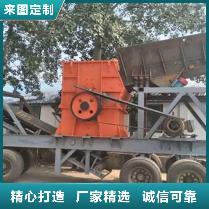移动破碎站制砂机购买的是放心