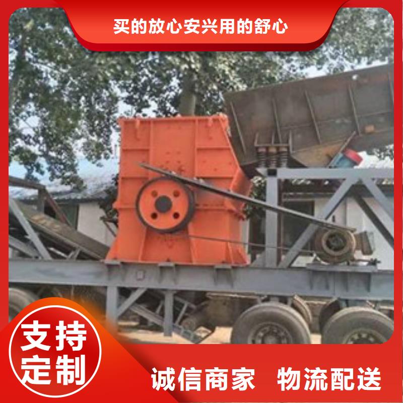 移動(dòng)破碎站-洗沙機(jī)快速物流發(fā)貨