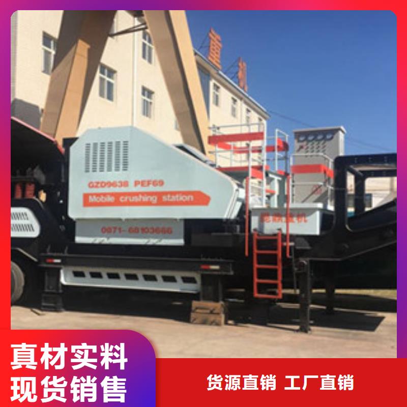 移動(dòng)破碎站廠家采購(gòu)