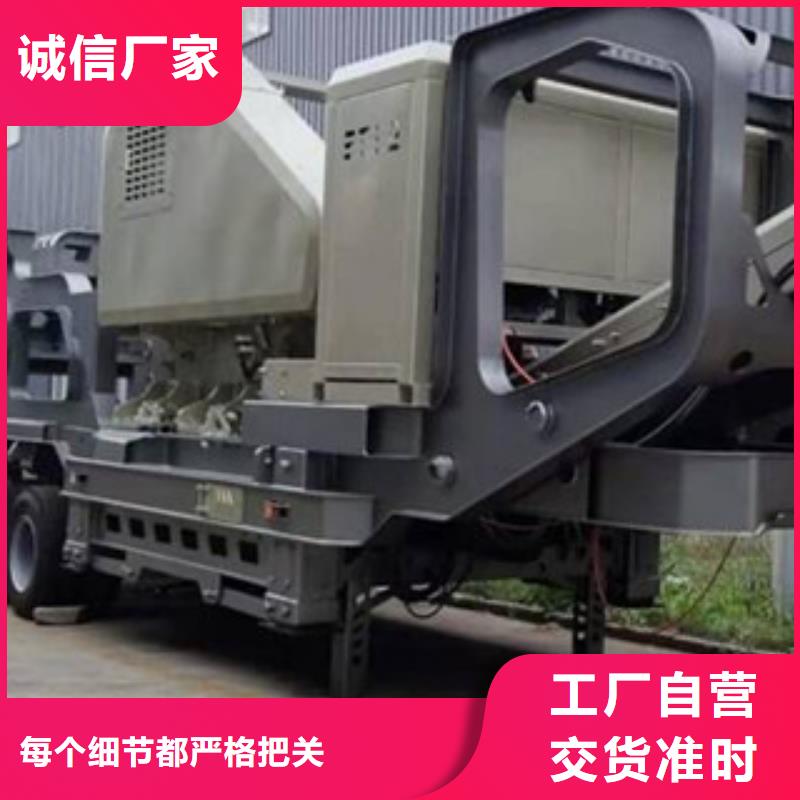 移動破碎站洗沙機專注細節(jié)使用放心