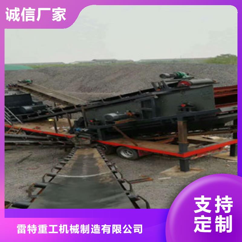 移動破碎站-洗沙機(jī)快速物流發(fā)貨