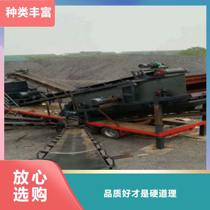 移動(dòng)破碎站-洗沙機(jī)快速物流發(fā)貨