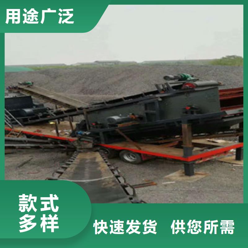 移動(dòng)破碎站廠家采購(gòu)