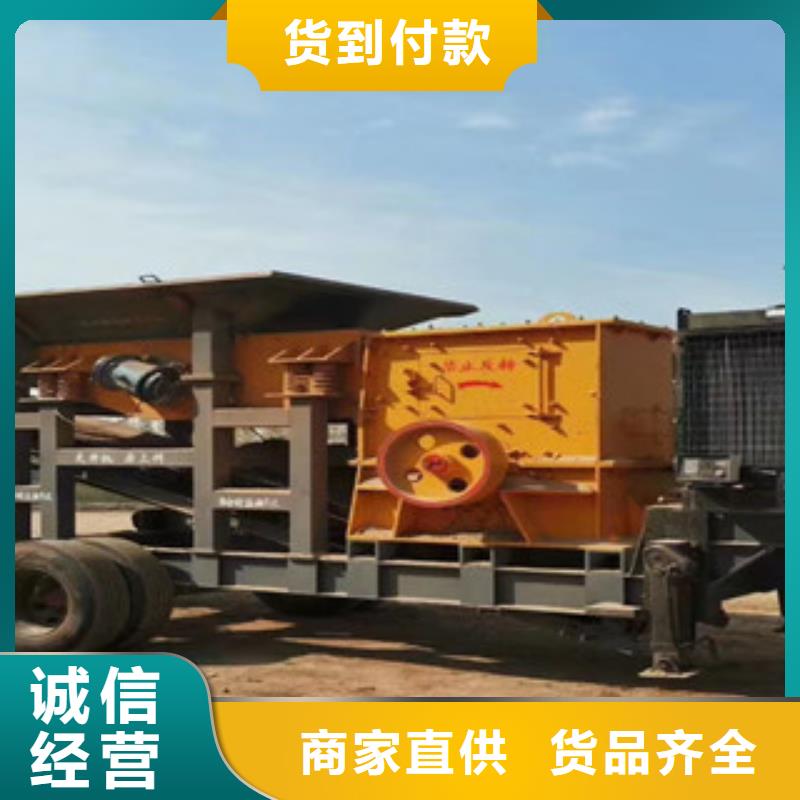 移動(dòng)破碎站廠家采購(gòu)