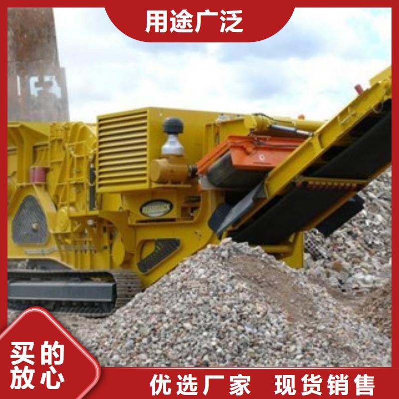 移動(dòng)破碎站廠家采購(gòu)