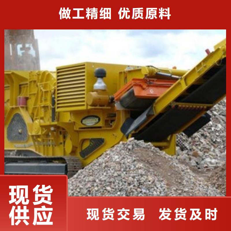 移動(dòng)破碎站-洗沙機(jī)快速物流發(fā)貨