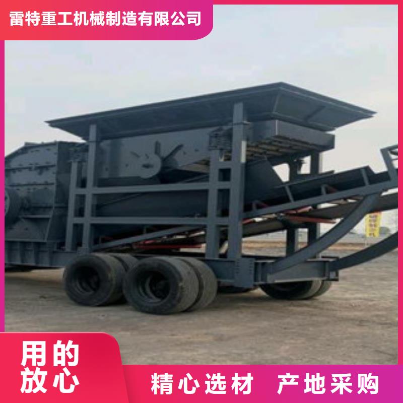 移動破碎站-洗沙機(jī)快速物流發(fā)貨