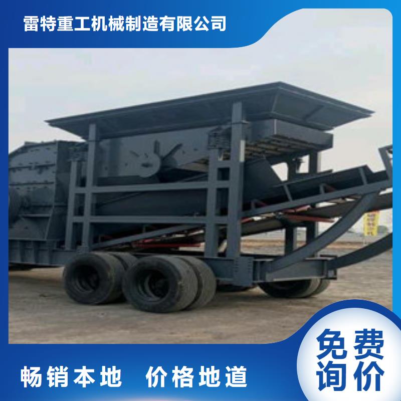 移動(dòng)破碎站廠家采購(gòu)