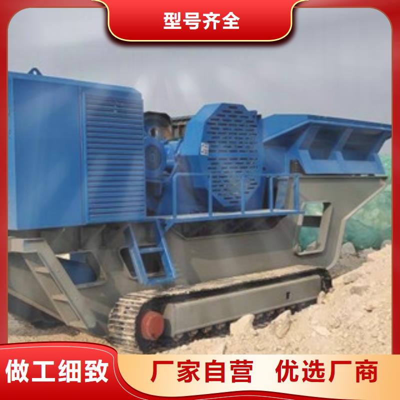 移動破碎站-洗沙機(jī)快速物流發(fā)貨