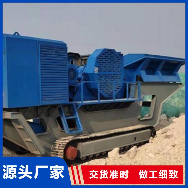 移動(dòng)破碎站廠家采購(gòu)